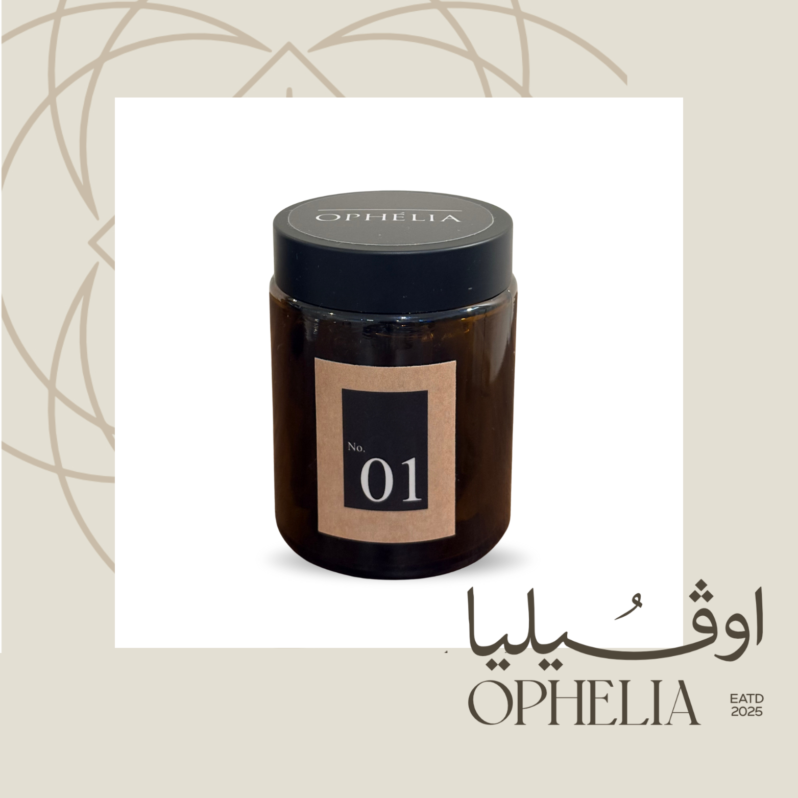 01 دخون