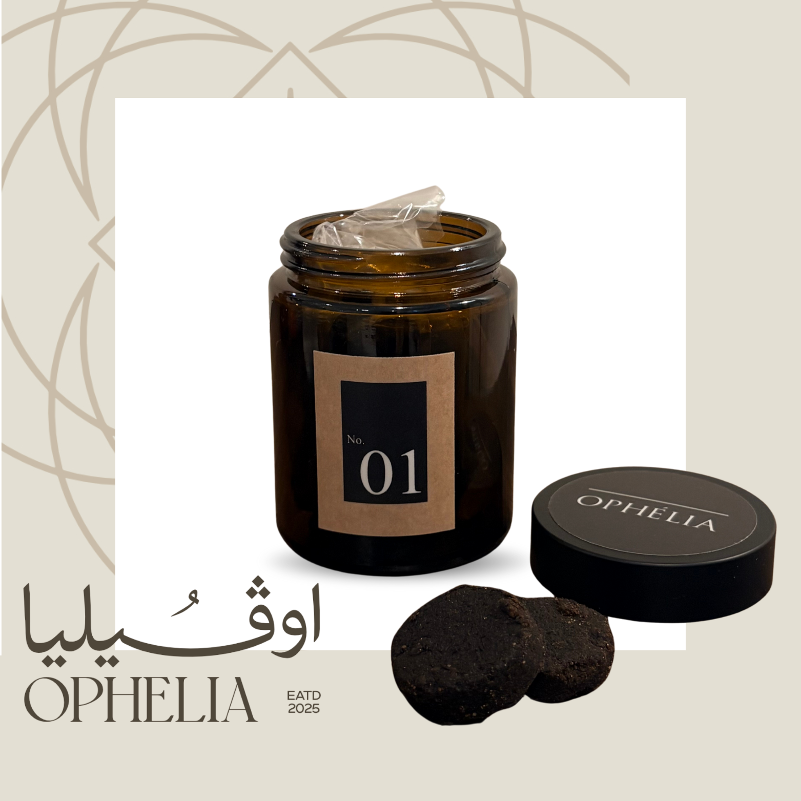 01 دخون