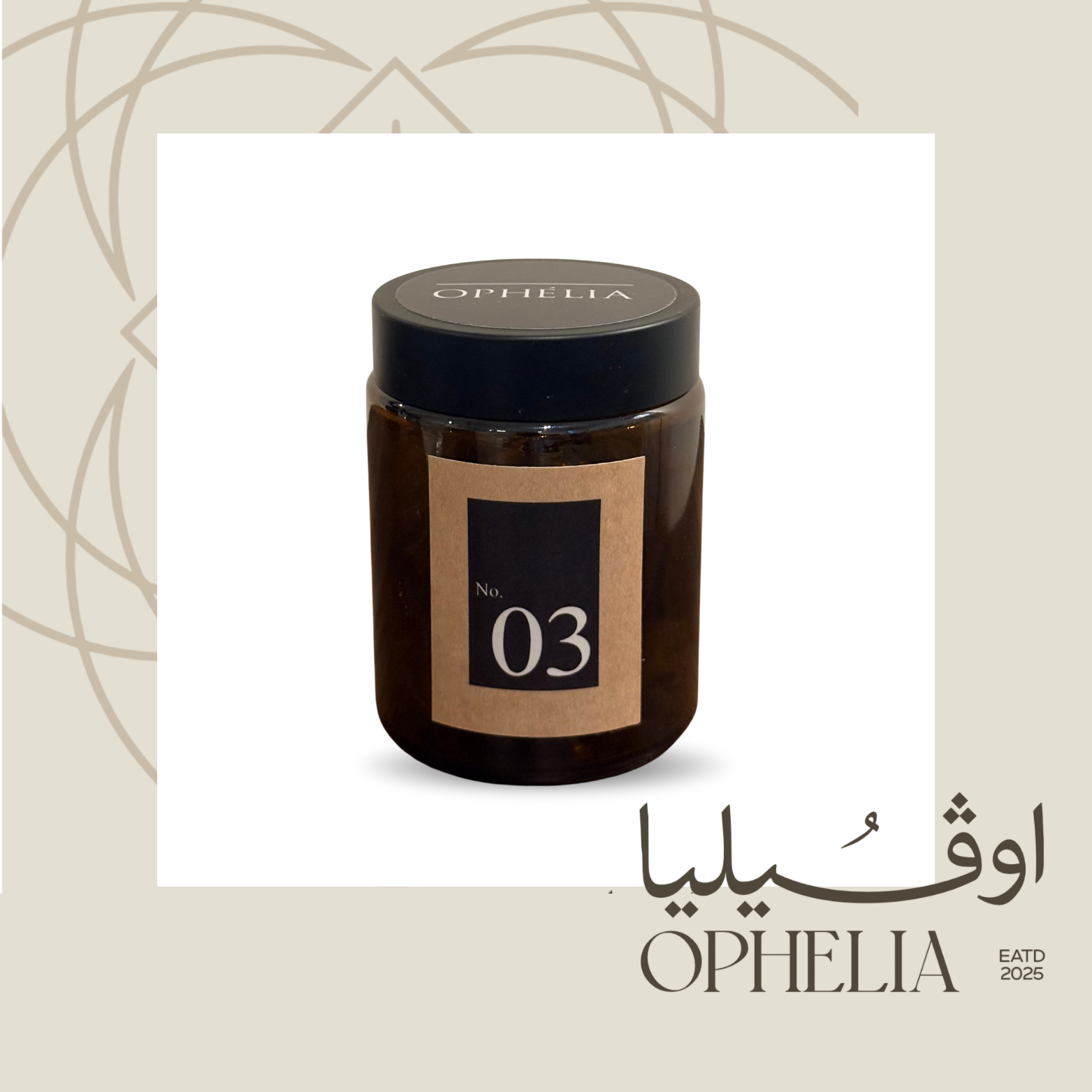 03 دخون