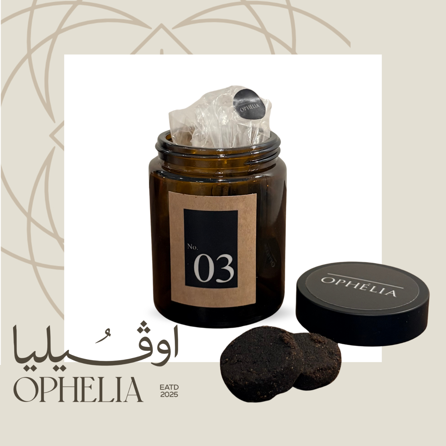 03 دخون