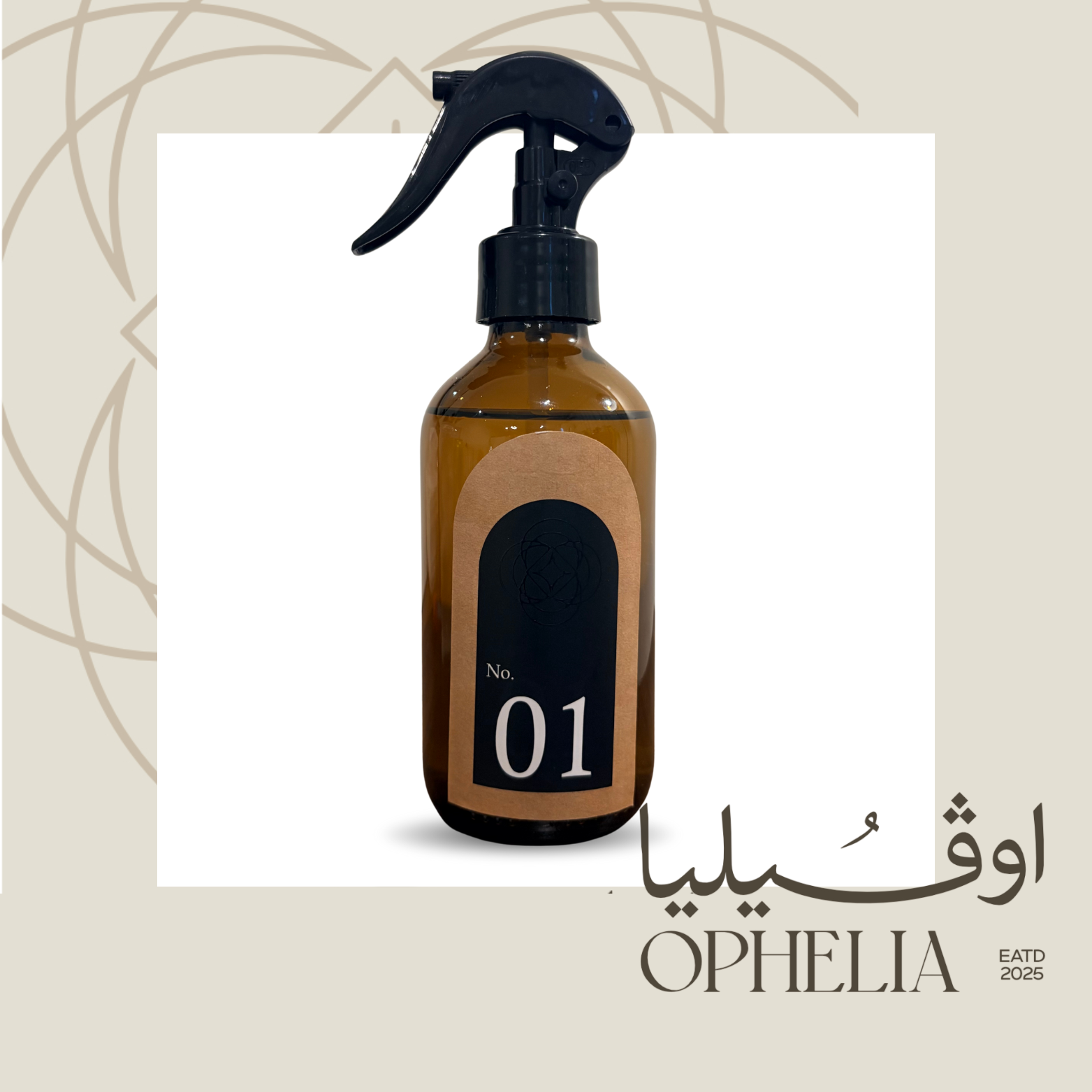 01 عطر